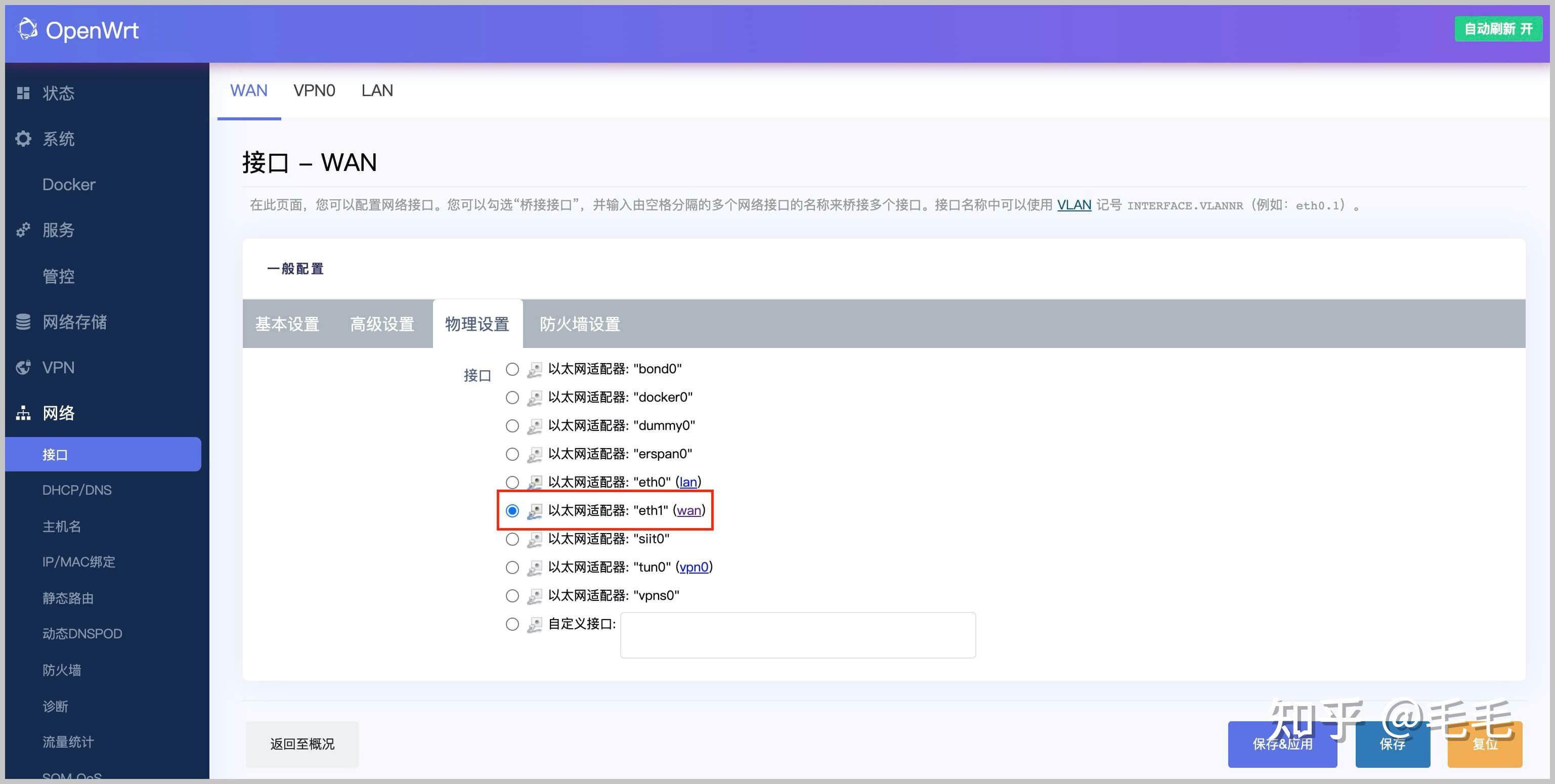 OpenWrt ROS Openwrt Ros
