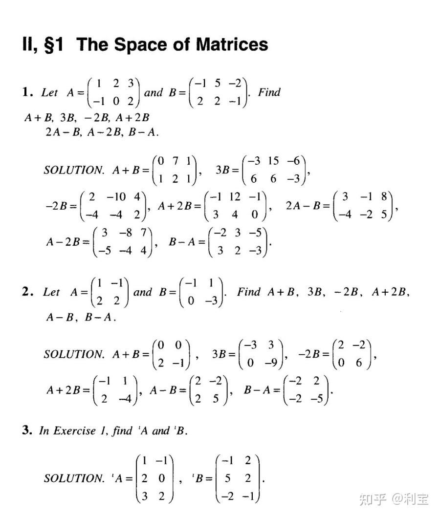 Algebra Serge Lang