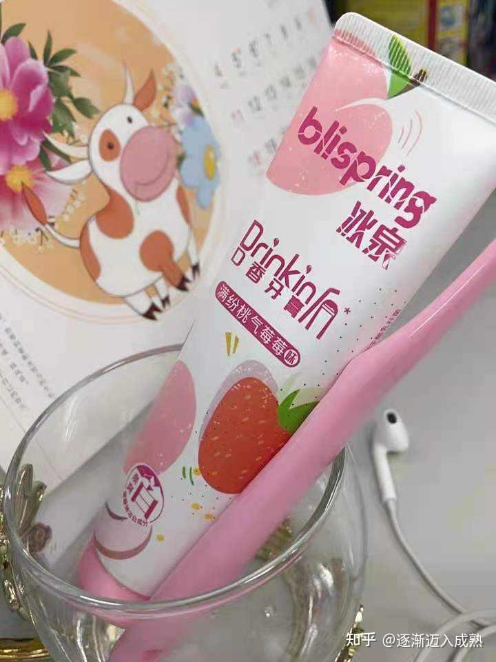 冰泉奶茶味牙膏测评