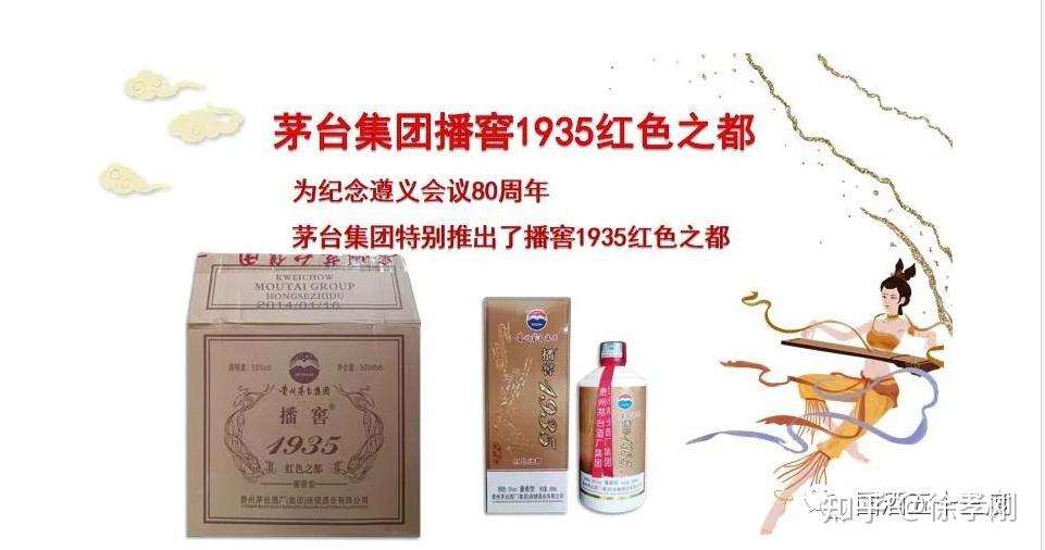 播窖1935-红色之都，红色圣地，红色传奇！ - 知乎