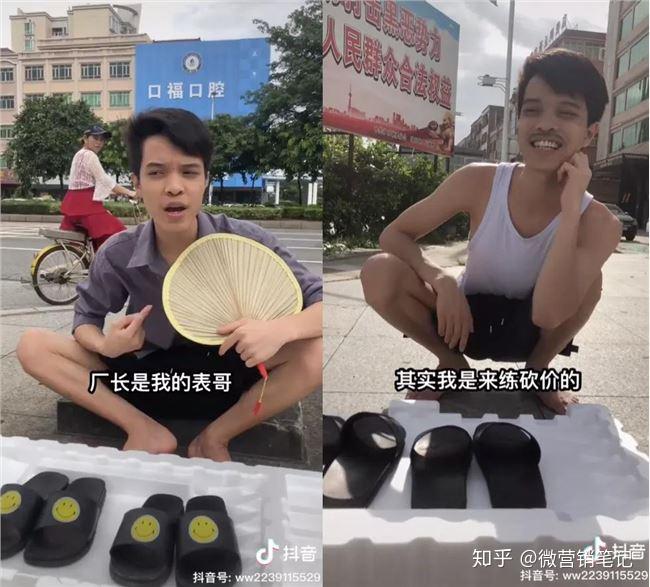摆摊,砍价的经验甚至远远早于今年 4 条视频涨粉 145 万的"摆货小天才