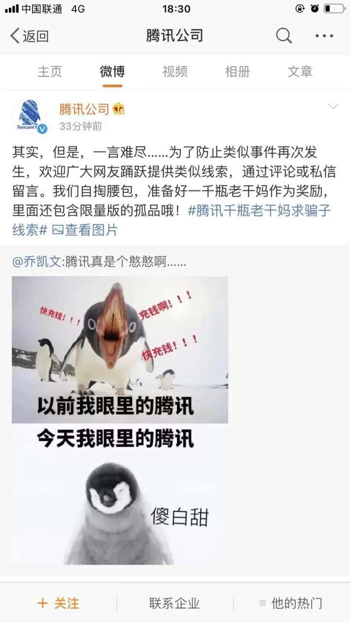南山必胜客败给一瓶辣椒酱企业防假不能掉以轻心