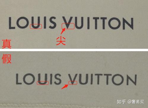 奢侈品鉴别lvvivienne路易威登限量款太阳花小手包真假鉴别