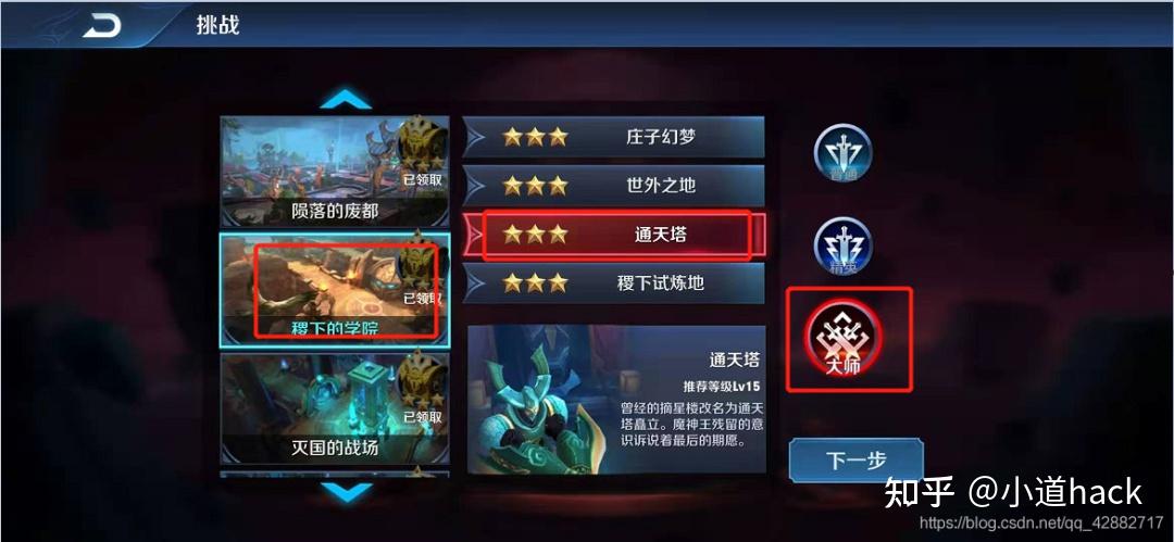 王者荣耀挂免费软件ios_王者荣耀免费挂_王者荣耀挂免费软件