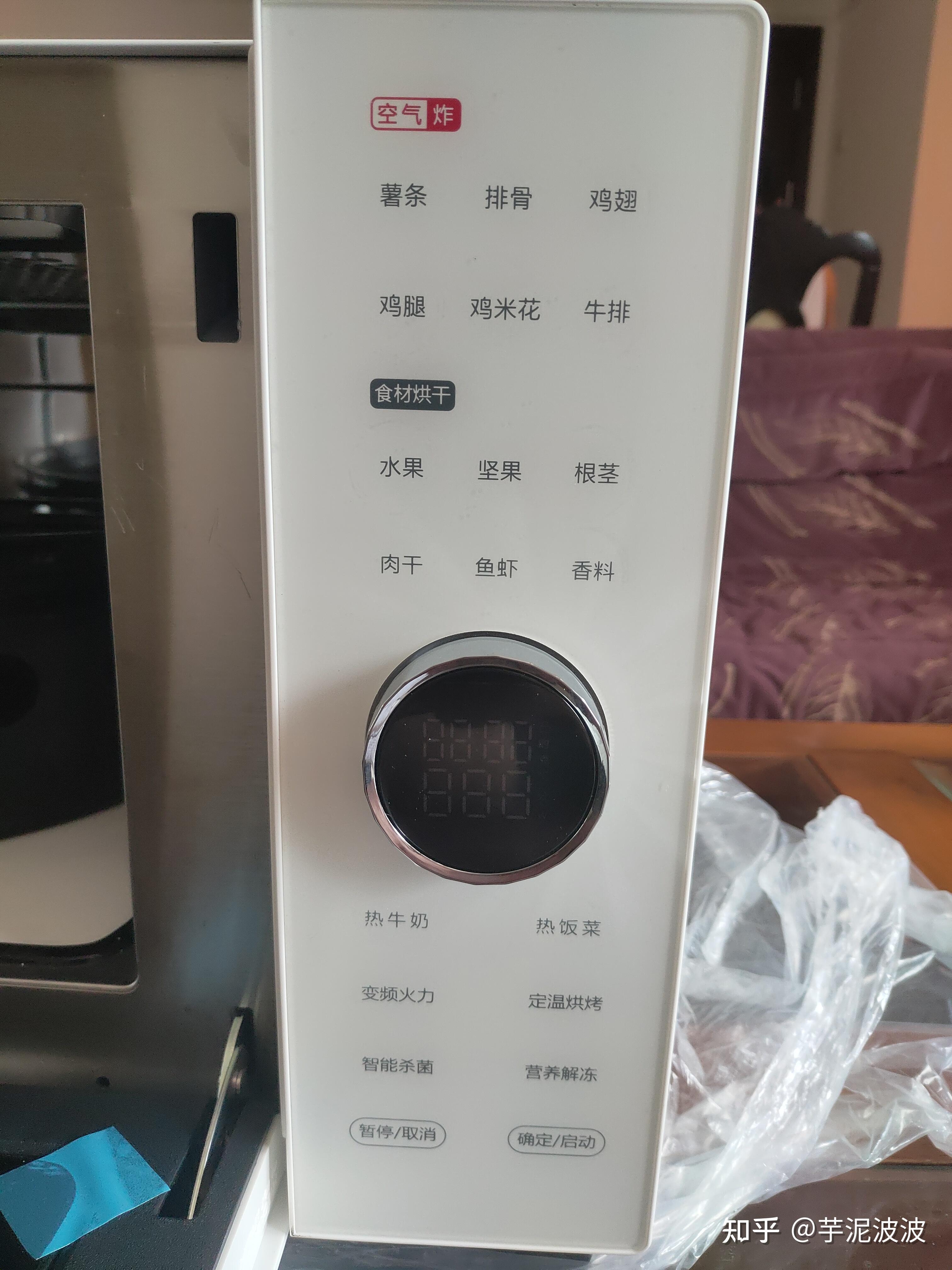 烤箱解冻箱子果干机发酵机蒸箱酸奶机的n合一产品格兰仕空气炸微波炉