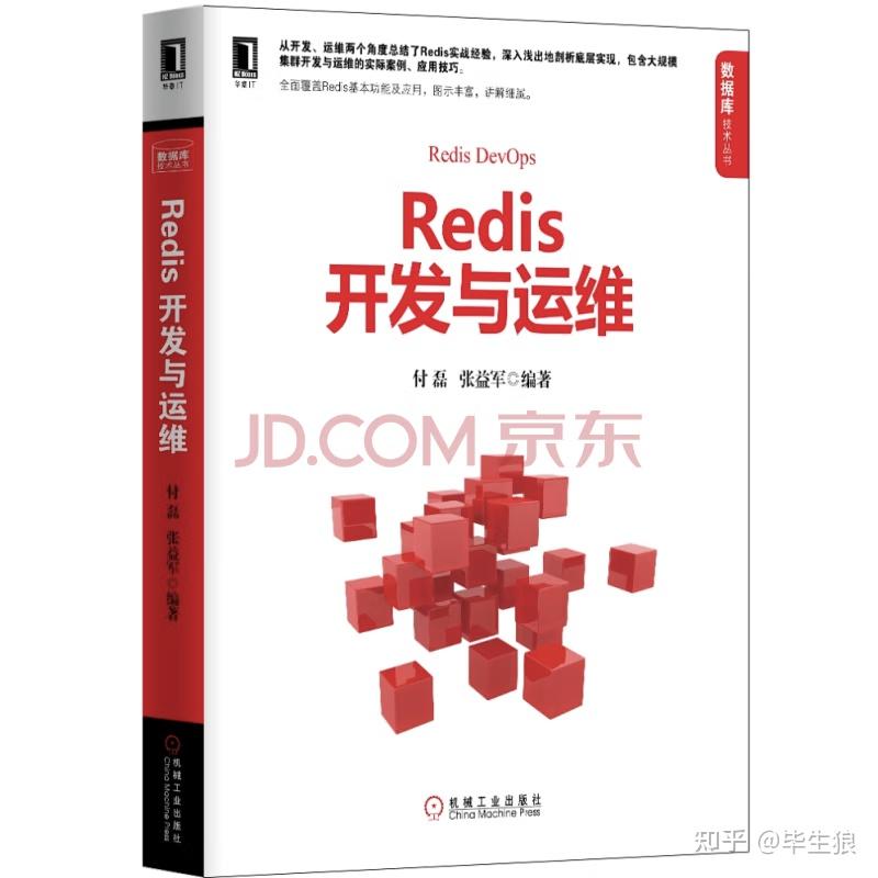 Java后端零基础推荐教程