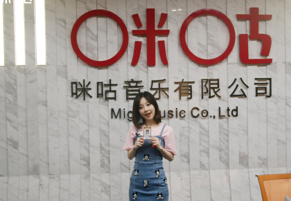 冯提莫也太拼了吧演唱会后现身咪咕音乐大楼永远在路上