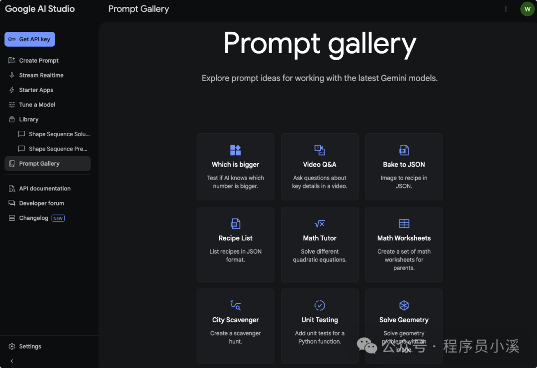 Google AI Studio强大的Gemini AI模型集成平台 - 知乎