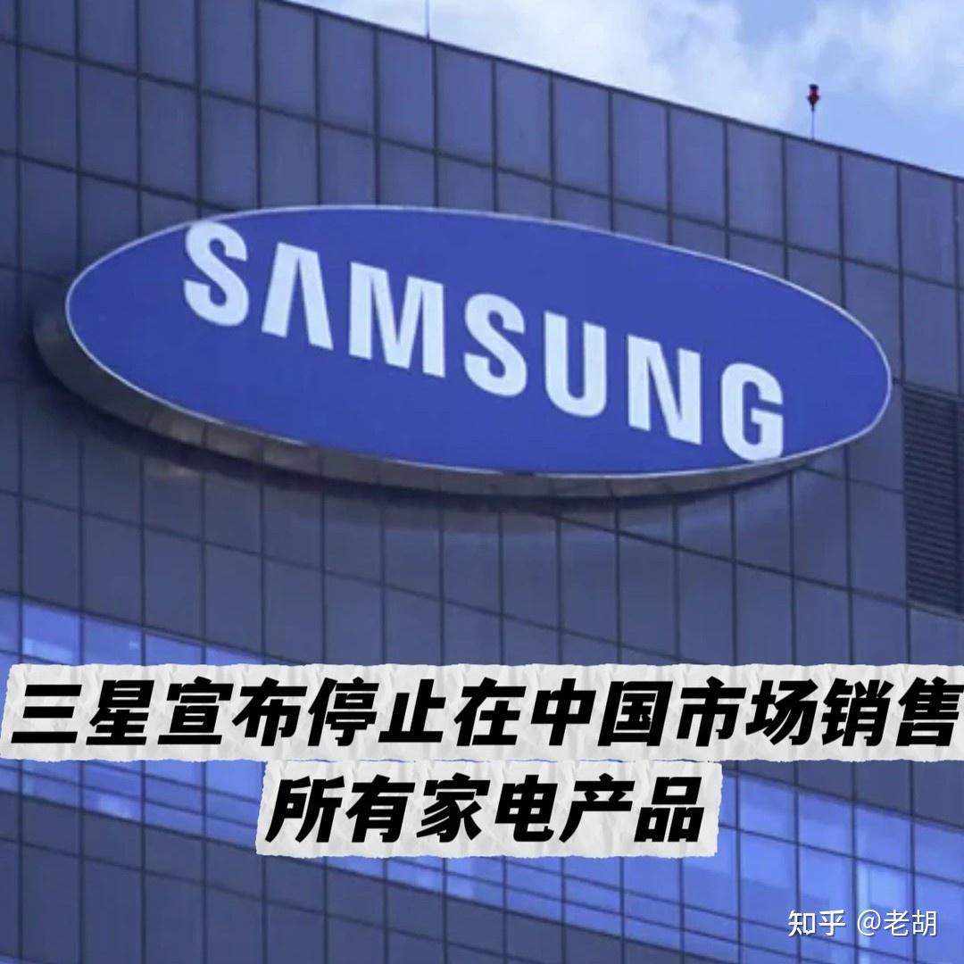 三星退出中国市场,留给老用户的救命电视盒子找到了