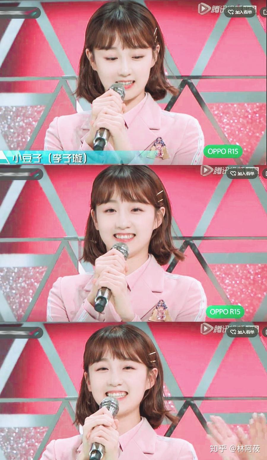 如何评价《创造101》第八期李子璇排名?