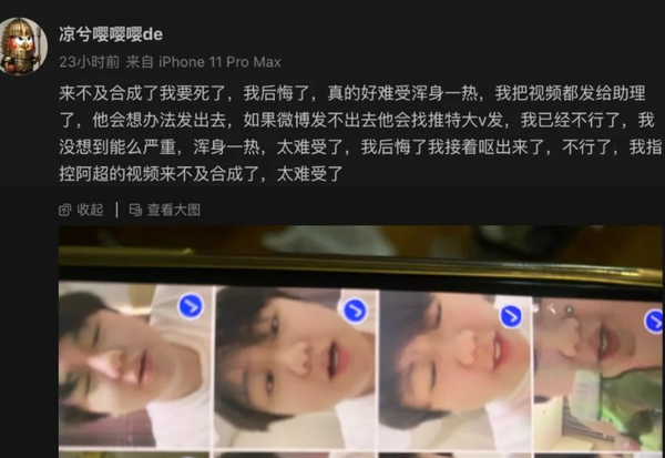 合约战神「凉兮」直播喝农药!22岁交易天才为何从千万富翁走上绝路? - 知乎