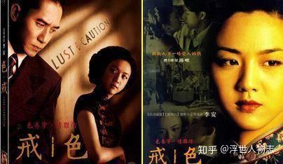 汤唯与梁朝伟抱头痛哭 导演崩溃 13年后 他们仍不敢回忆这部戏 知乎