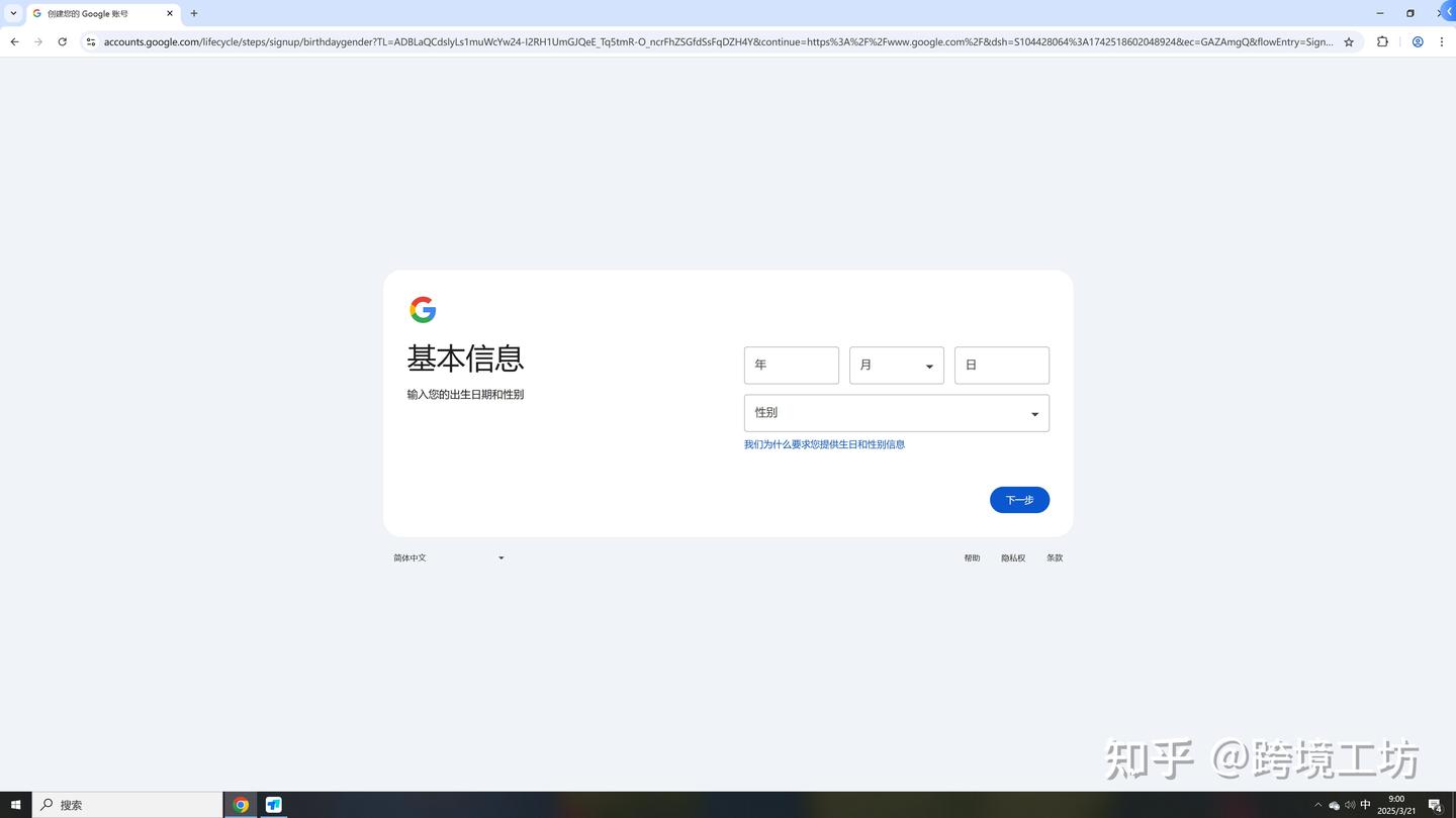 告别Gmail！一分钟搞定QQ邮箱接收海外邮件！ - 知乎