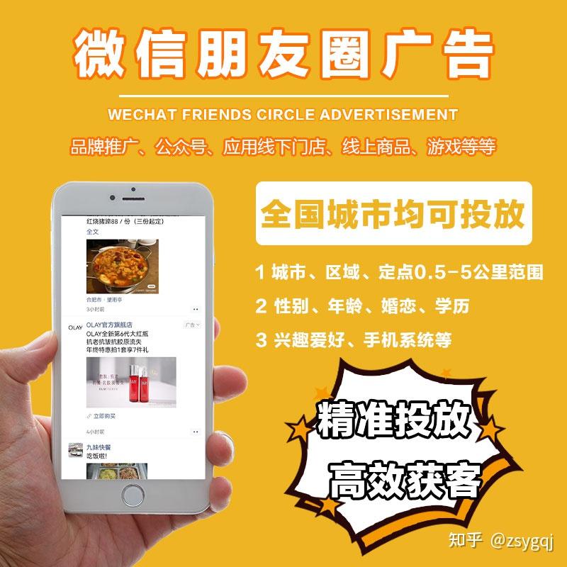 推广微信平台有哪些_推广微信平台违法吗_微信平台 推广