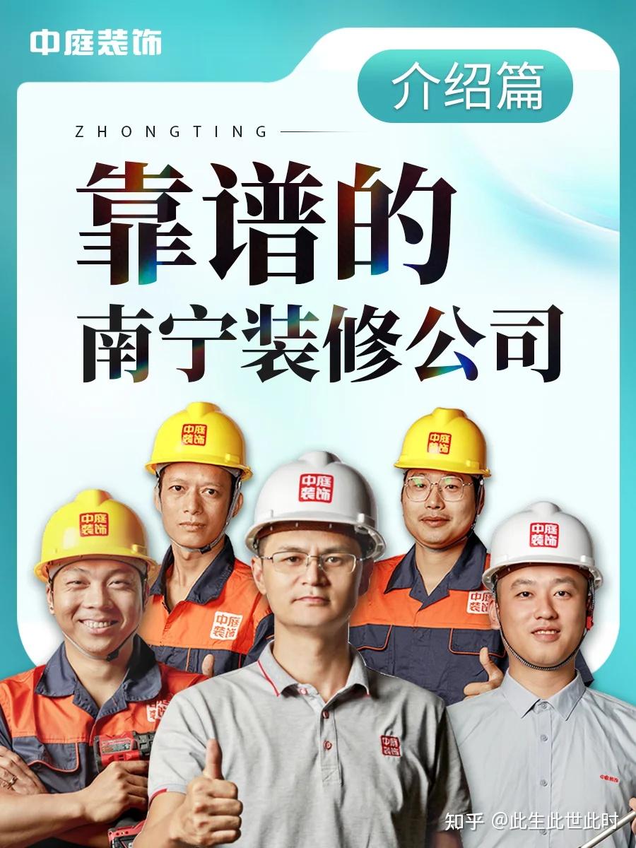 中庭装饰——诚意给业主推荐靠谱的装修公司! - 知乎