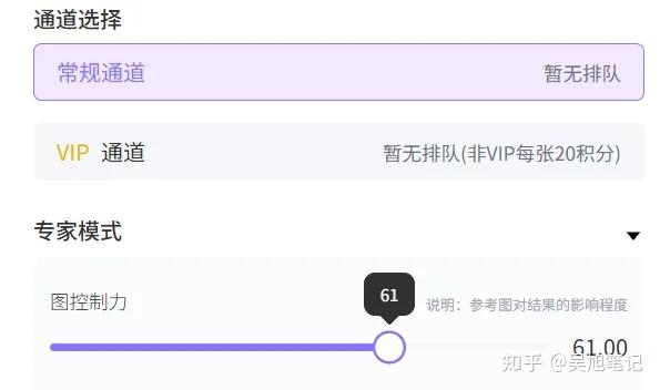 在抖音做AI漫画小说推文，喂饭级教程来了！