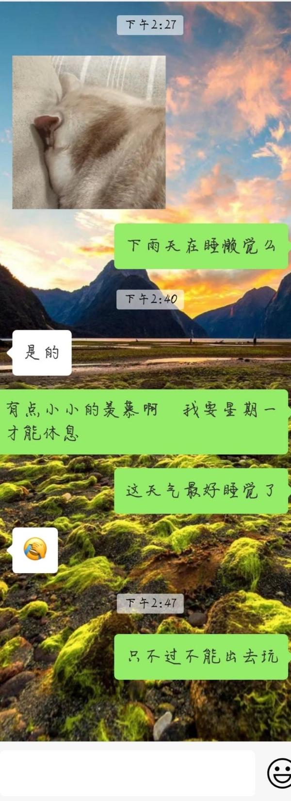 喜欢她 认识也不到一个月 告白 好像婉拒 不主动 不回消息 要不要继续 安之一诶噢的回答 知乎