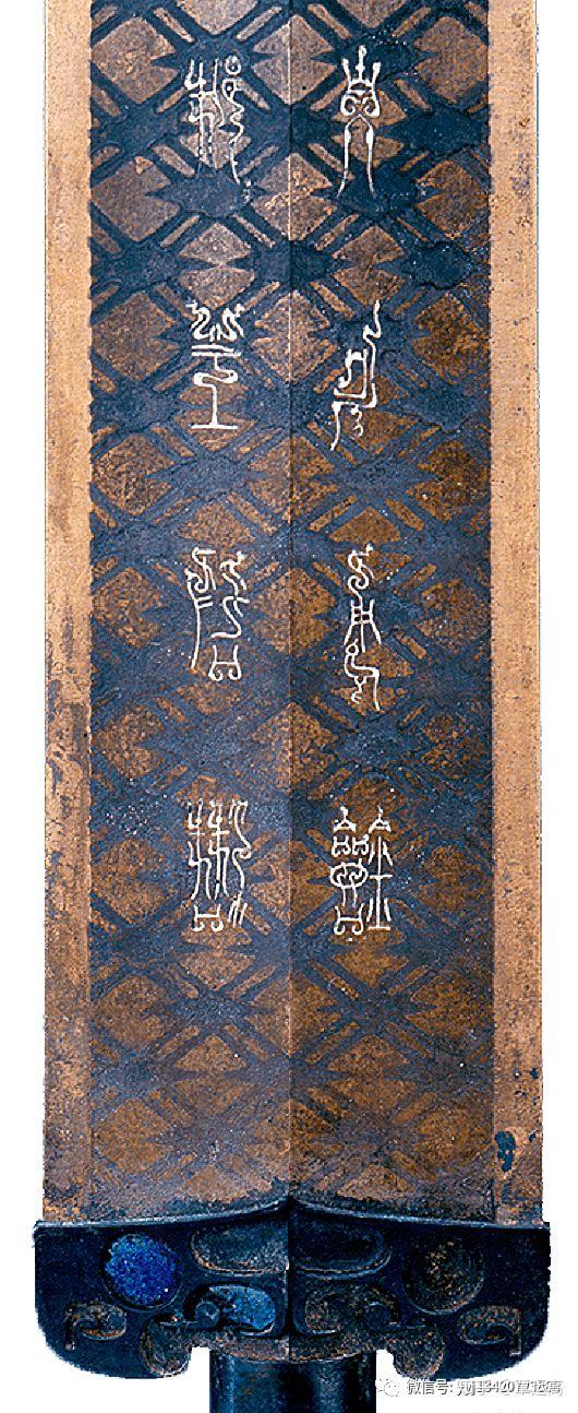 越王时代——吴越楚文物精粹- 知乎