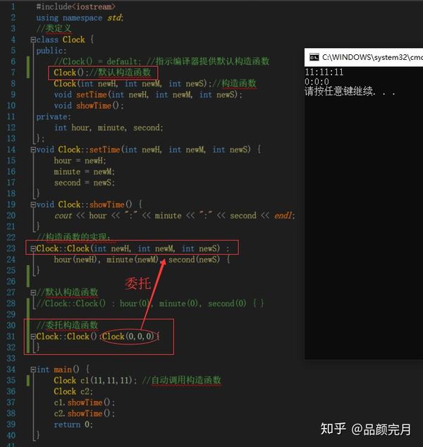C++委托构造函数（学习笔记：第4章 03） 知乎