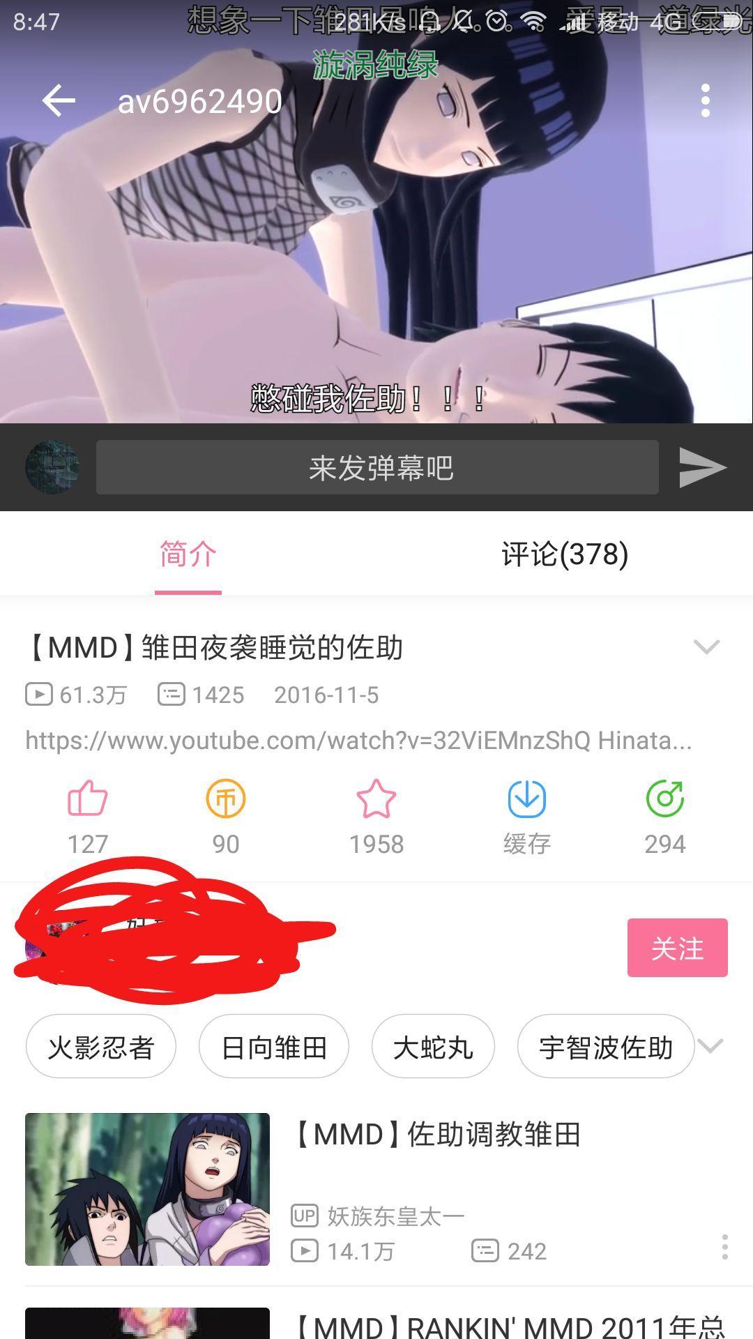 伟德国际U2新专辑完胜英美 众明星纷纷大赞显殷勤_影音娱乐