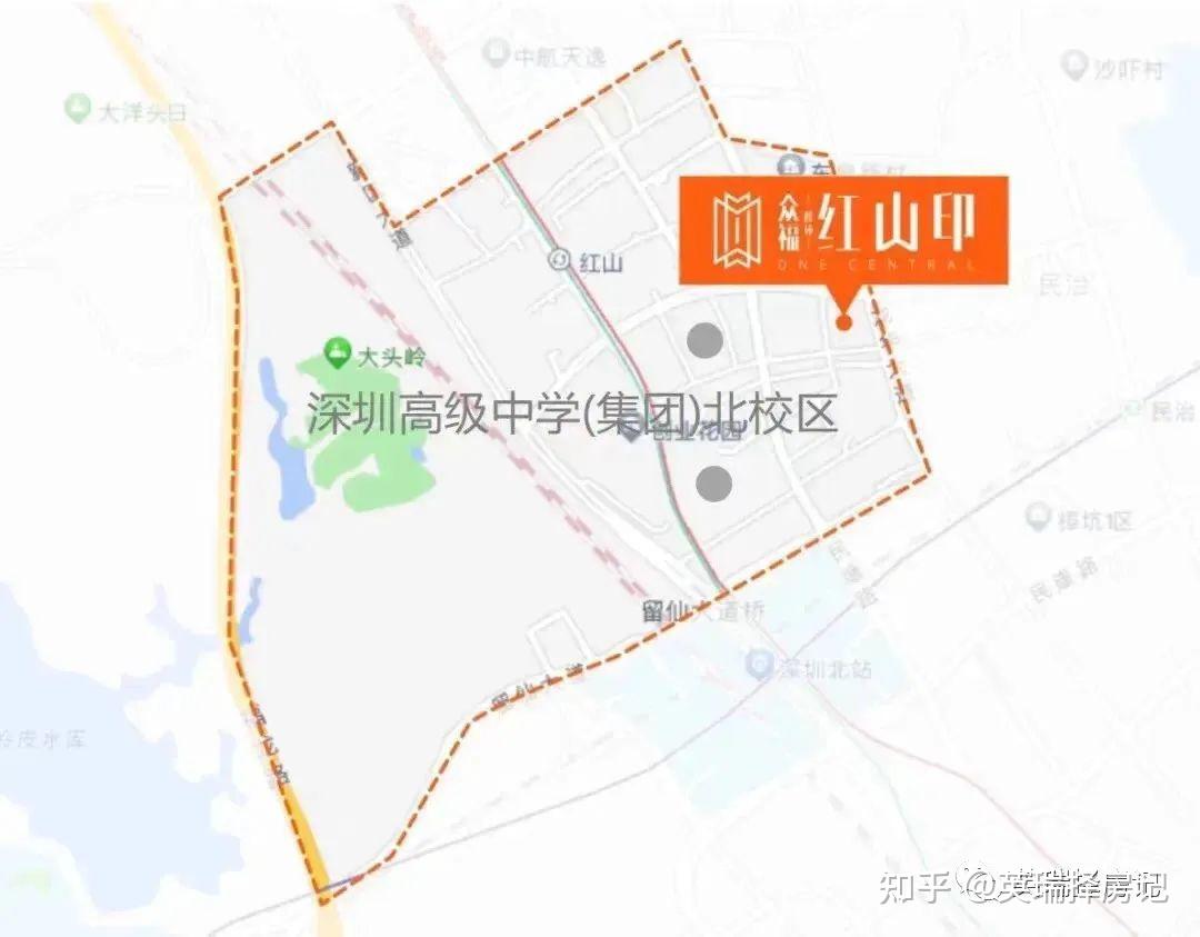 深高北学位房【众福红山印】,是不是坑? - 知乎