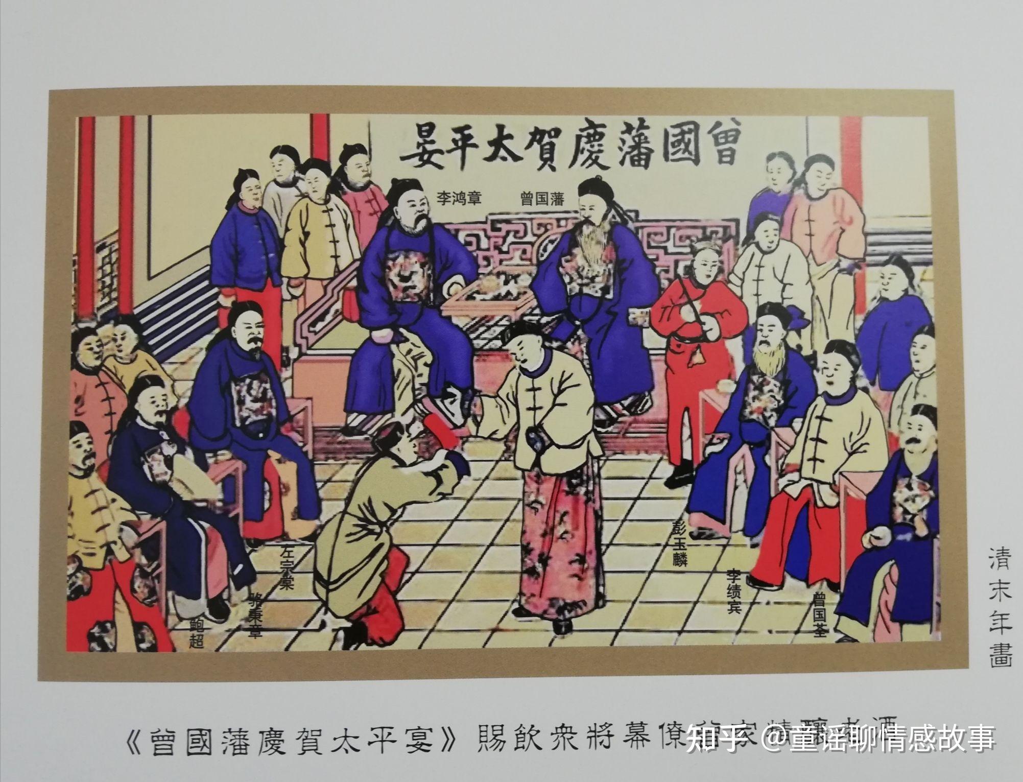 一款有故事,喝了更精神的家宴酒 一一曾国藩酒,你喝了吗?