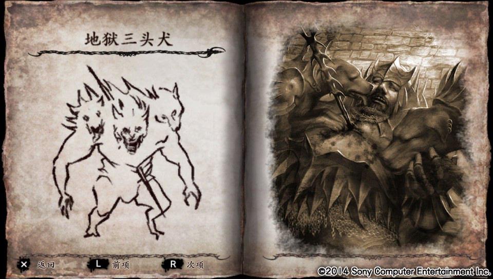 灵魂献祭魔物志 23 地狱三头犬 知乎