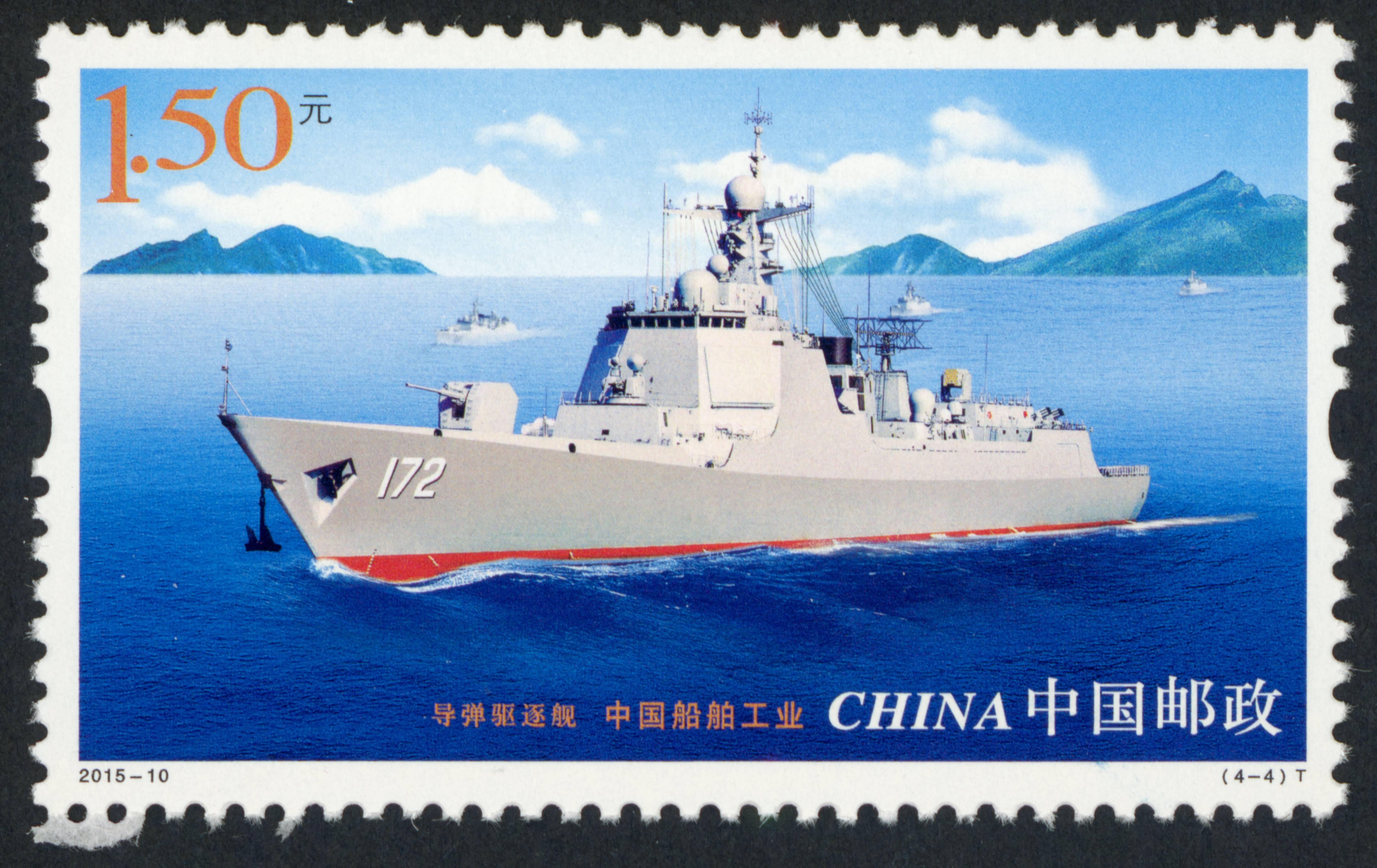 4月23日,农历三月十五 ,#今日邮票