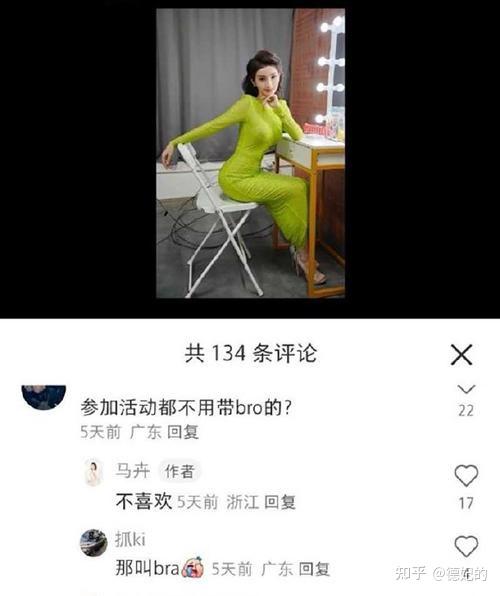 直播界震撼！马卉遭遇永久封禁 - 知乎