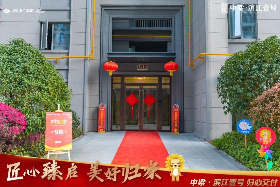 黄石中梁·滨江壹号 | 美好交付，一起遇见春天 - 知乎