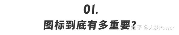 让ppt变精致的秘密 都在这篇文章里 知乎