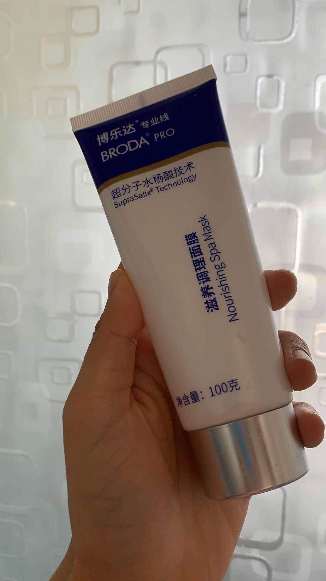 博乐达水杨酸的使用体验我为什么这么喜欢用博乐达