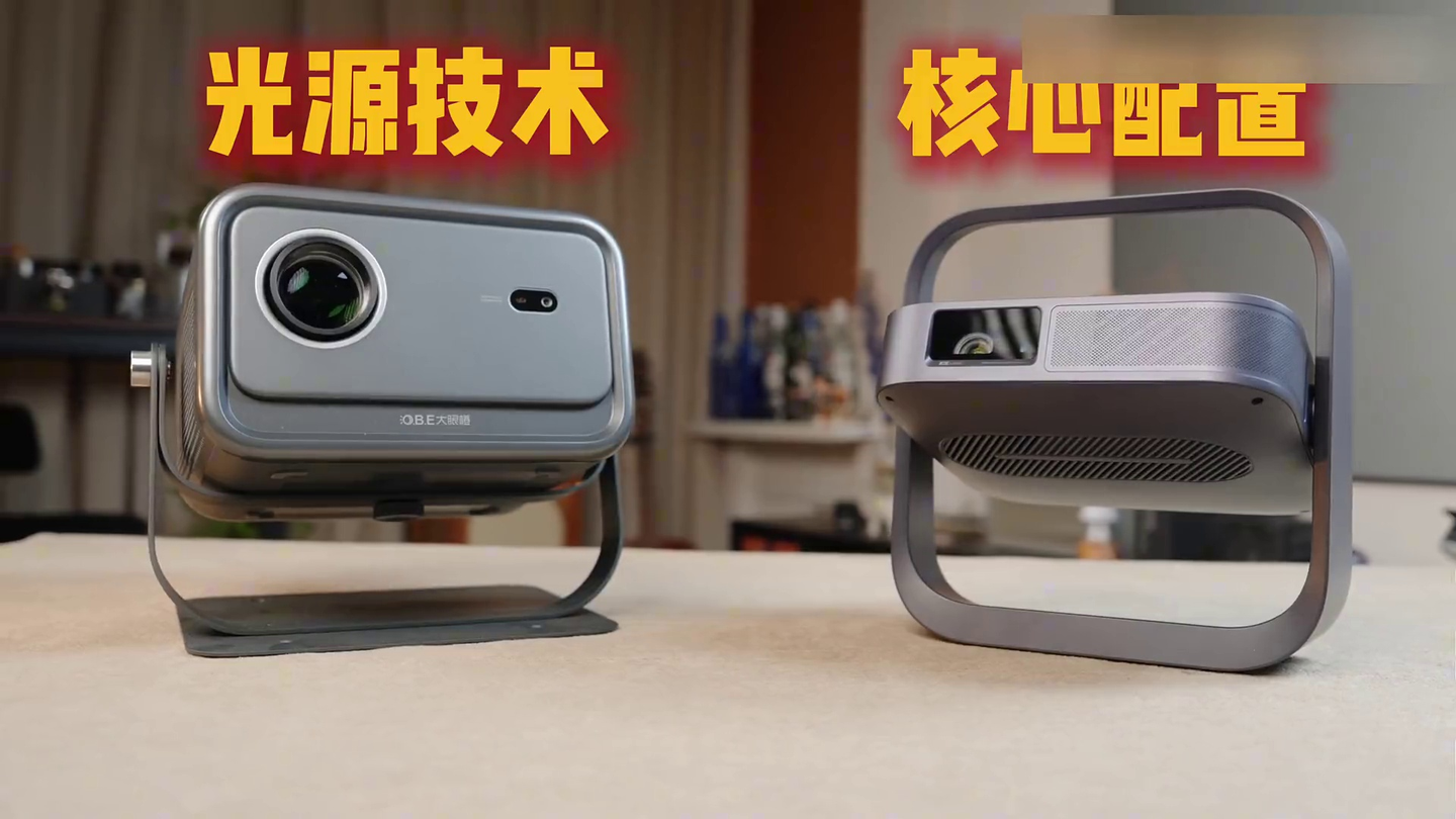 2000元预算怎么选投影仪?两大热门投影仪实测对比!大眼橙C3Ultra vs 极米Z6XPro 三色激光版