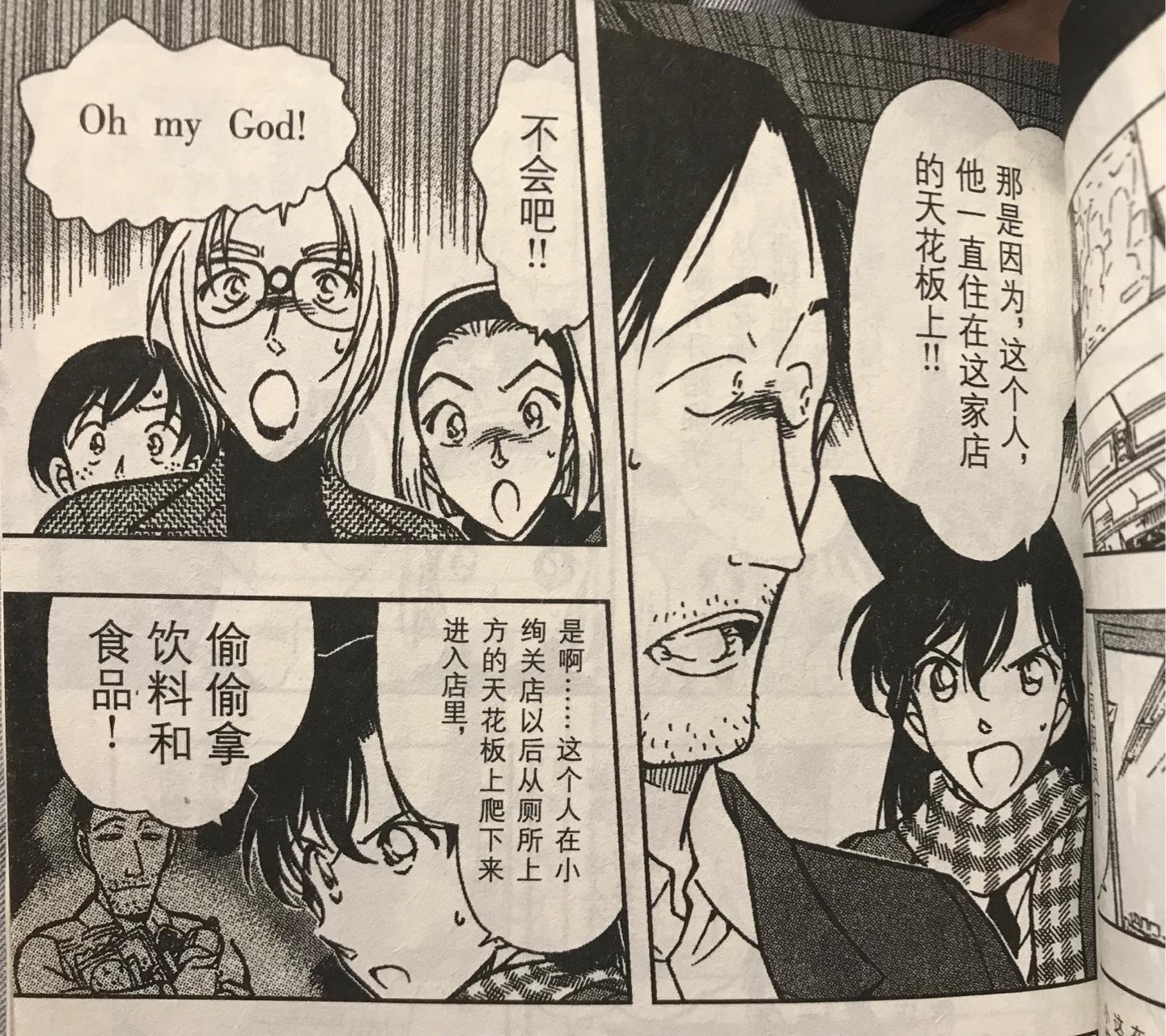 唐人街探案里有哪些细思极恐的细节