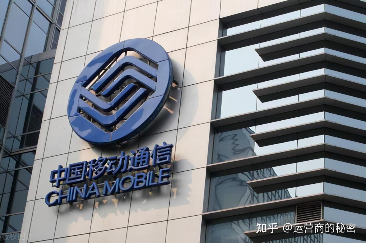 中国移动亮相2021全球工业互联网大会