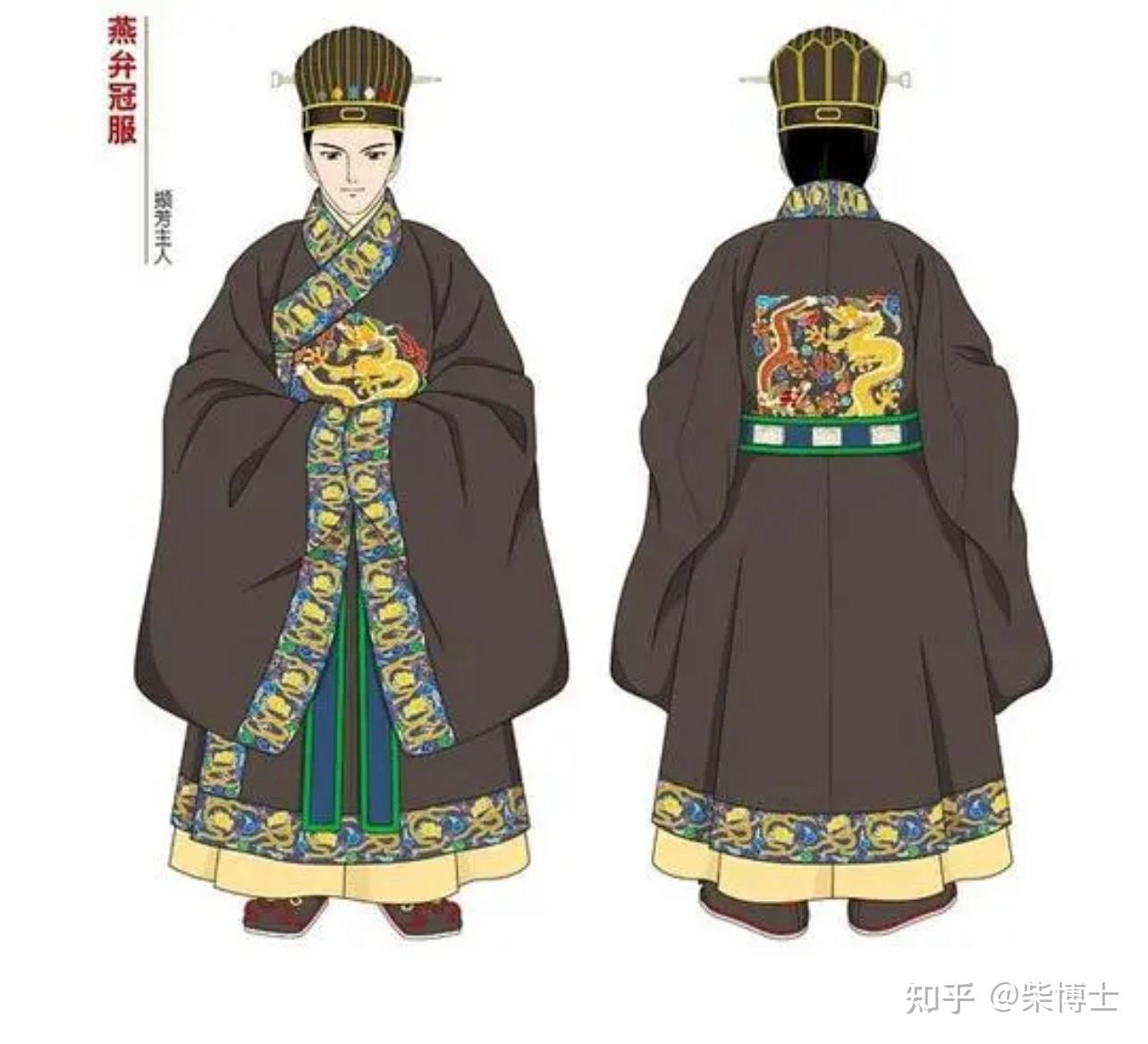 明朝皇帝服饰体系 - 知乎