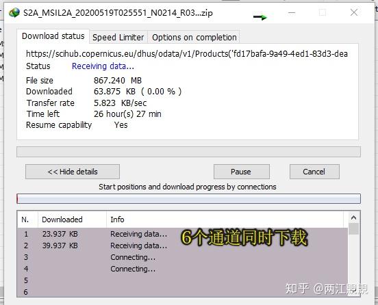 教程如何快速下載免費的哨兵2遙感數據sentinel2