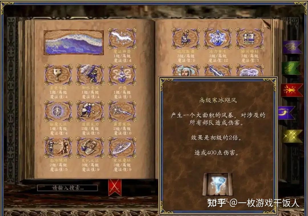 武侠游戏里的“内力”系统，本质上是蓝条——那“内力”和“魔法”的区别还有什么？