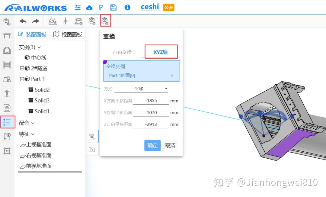 自主化快速建模软件Railworks应用与研究——铁科院 - 知乎