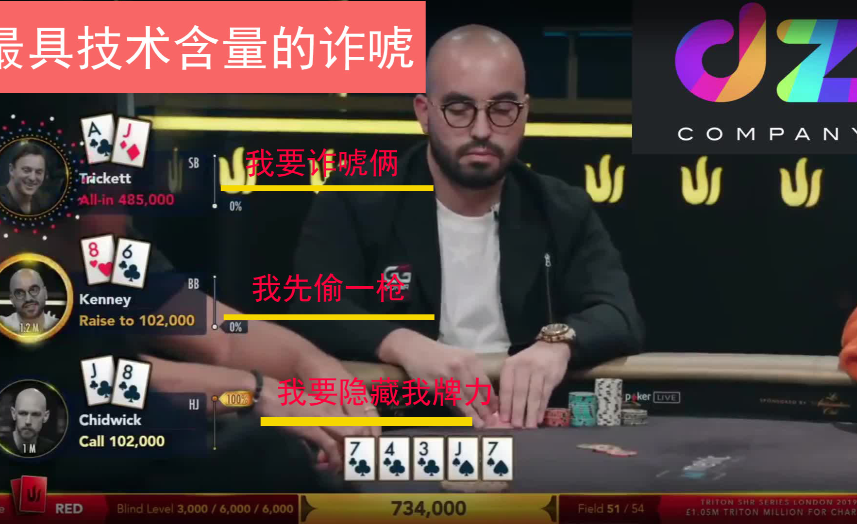 wai kin yong的绝地大反杀!