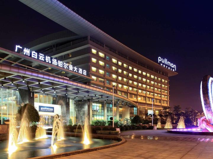 广州旅游旅行攻略广州白云国际机场附近高性价比酒店民宿推荐自由行