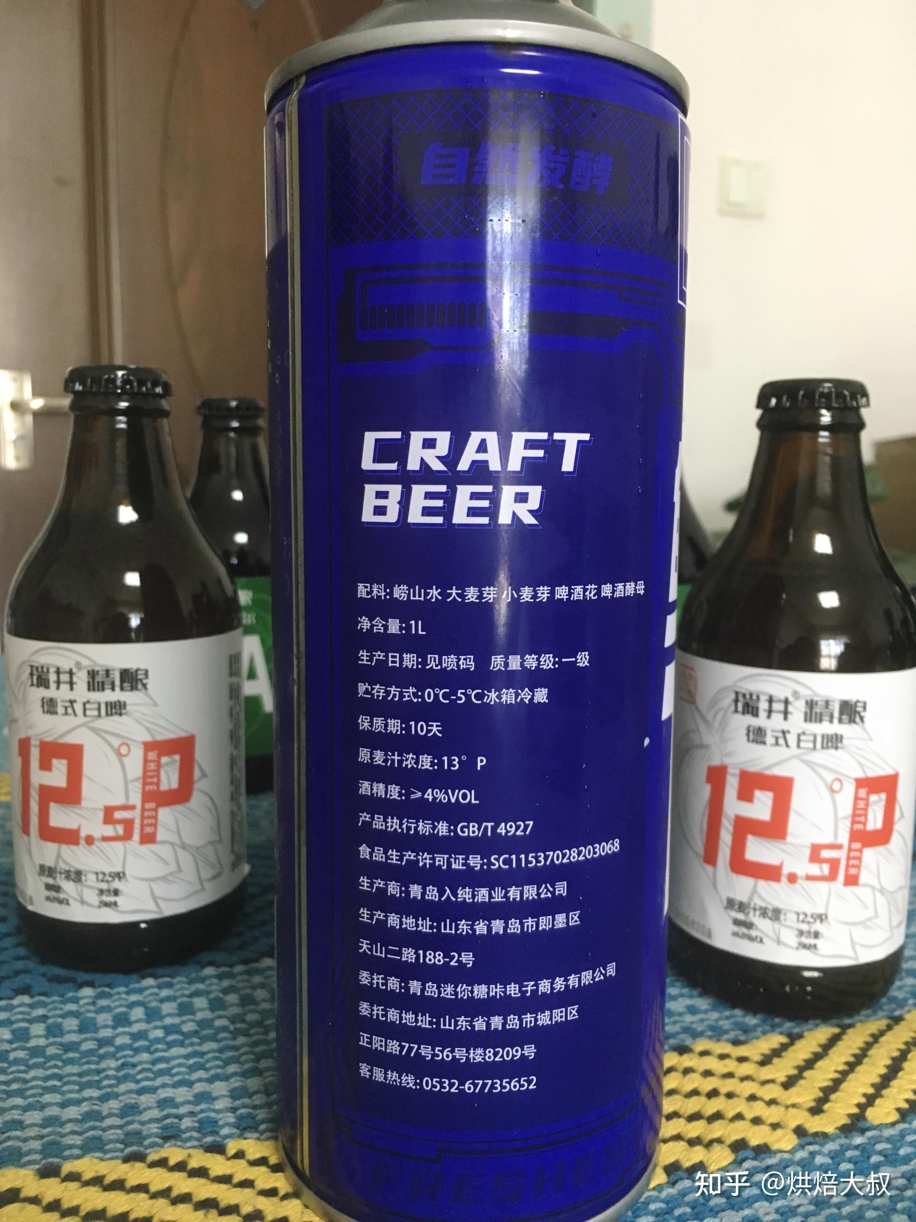 蜜雪冰城开设精酿啤酒品牌福鹿家 - 电商报