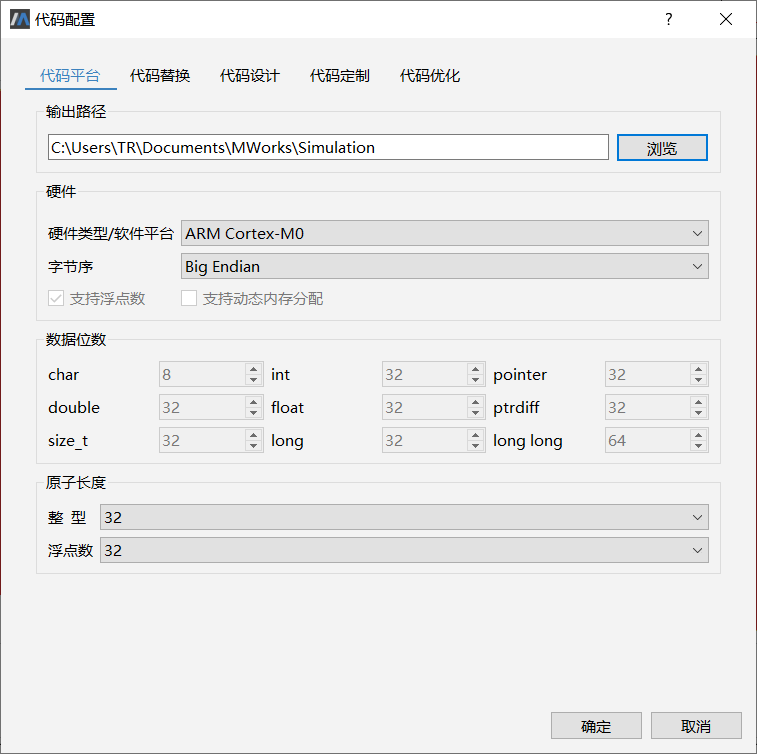 基于MWORKS.Sysplorer的电子控制器应用案例——永磁同步电机实机控制 - 知乎