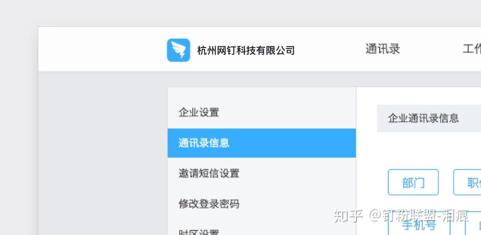 钉钉这个通过接口创建一个流程报了这个，如何解决？