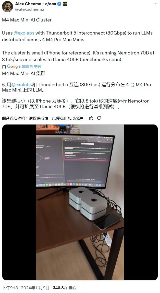 个人跑大模型，英伟达「皮衣刀客」新出的Project DIGITS与M4 Mac Mini到底哪个好？ - 知乎