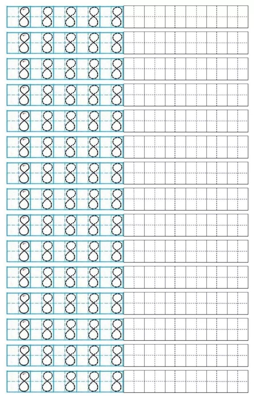 田字格里写汉字和数字,这是最标准的格式!(附描红字帖,可打印) - 知乎