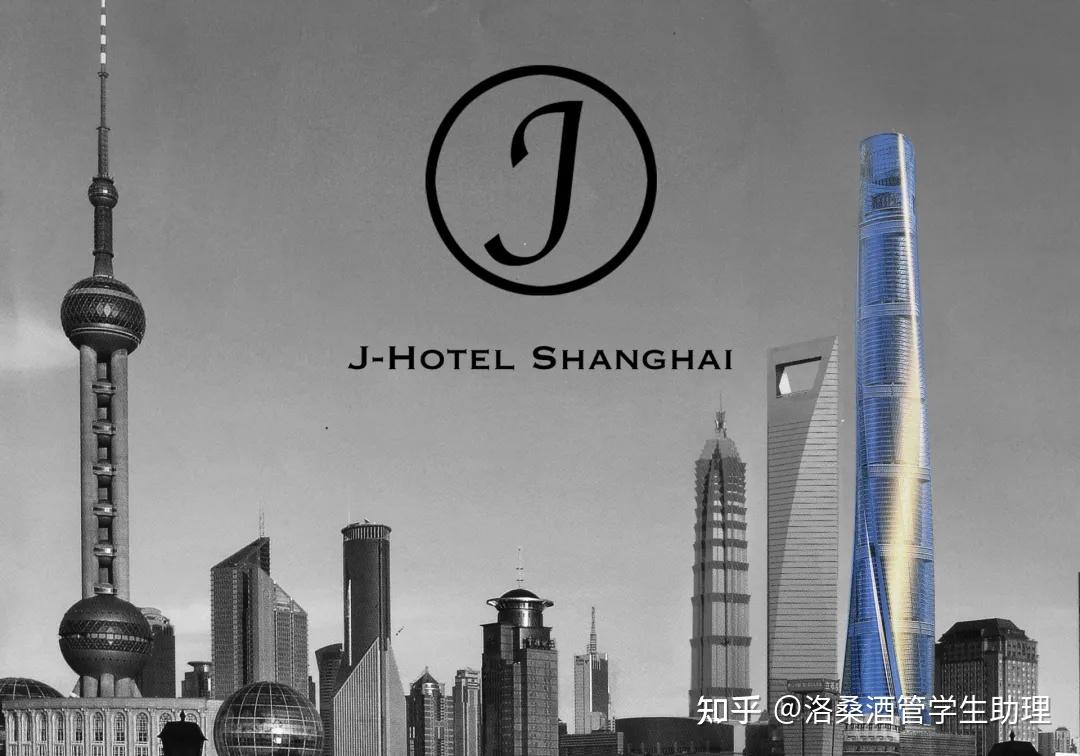 01 - 上海中心j酒店