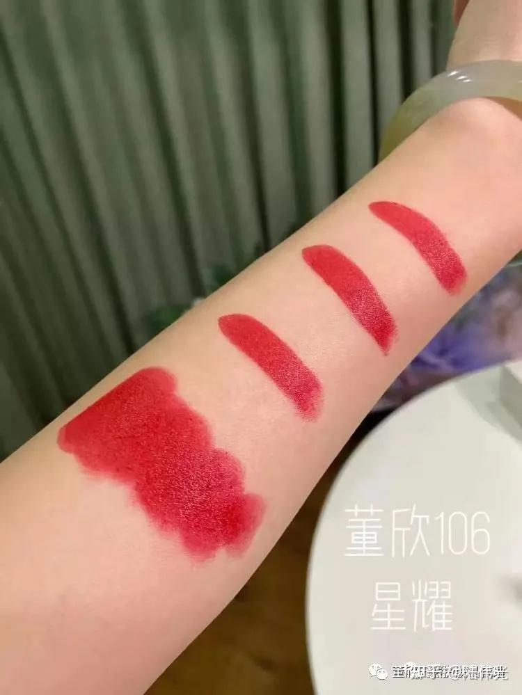 董欣天然护肤品董欣口红介绍