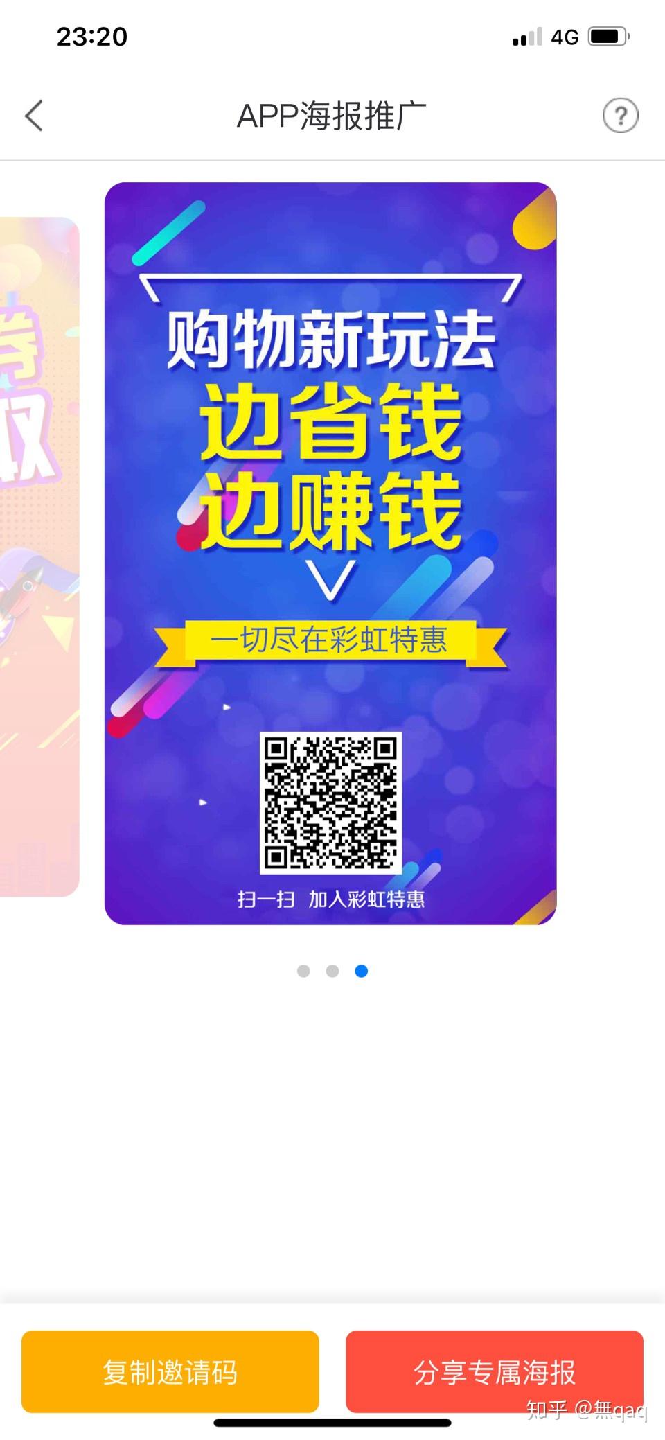 作为一个网购剁手党 没有优惠券抵扣的商品绝不下单！ - 知乎